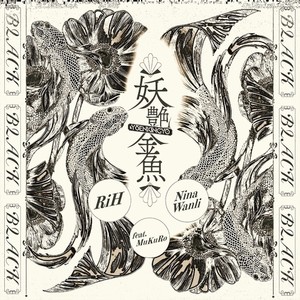 BLACK (feat. MuKuRo) (Remix|Explicit)