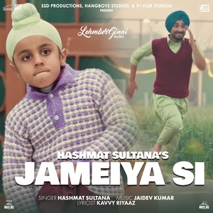 Jameiya Si (From 