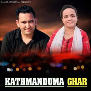KAthmanduma Ghar