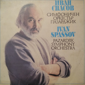 Ivan Spassov: Concerto for Cello and Orchestra No. 2