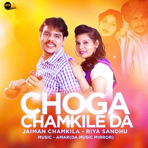 Choga Chamkile Da