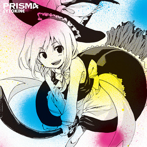 Master Spark (Chip Tune)