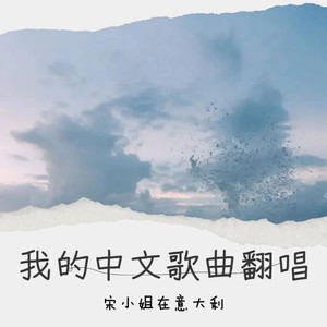 狗仔舞封面