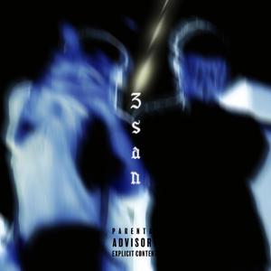 Troisième oeil (Explicit)