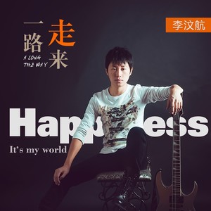 决心离开你
