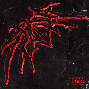 Spicetalk (Explicit)