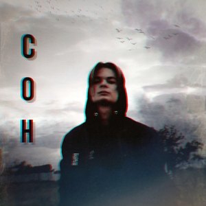 Edm