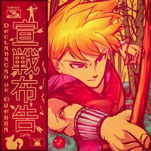 Declaração de Guerra (Lancelot)