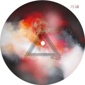 Desastre Eminente (Mark Morris' Hypnotic Mix)