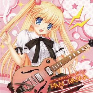 春の午後 僕は長い旅をした 2011