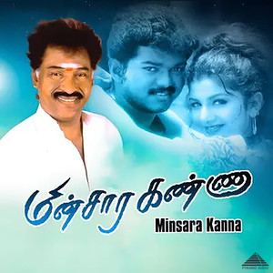 Minsara Kanna (Original Motion Picture Soundtrack)