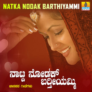 Natya Nodok Barthiyammi