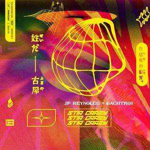 New Thang (Explicit)