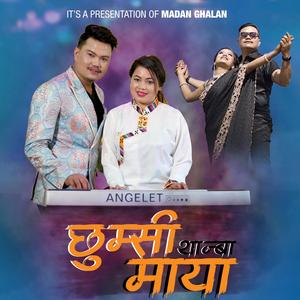 Chhumsi Thanba Maya (feat. Jitu Lopchan)