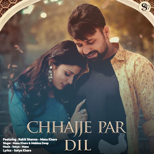 Chhajje Par Dil