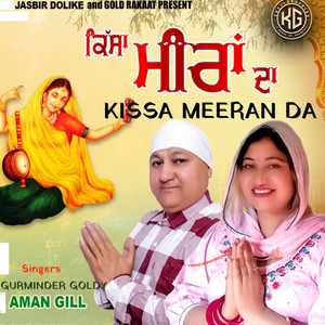 Kissa Meeran Da