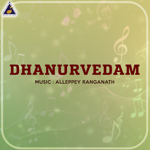 Saraswatheekshethra Nadayil (From "Dhanurvedam")