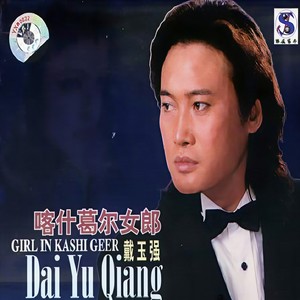 可爱的一朵玫瑰花