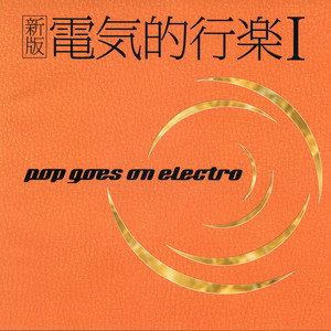 POP GOES ON ELECTRO