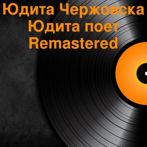 Солнце светит