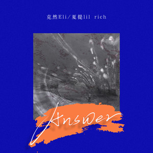Answer