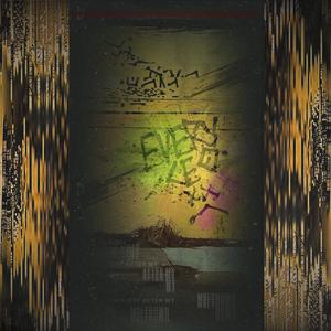 Bite Down (Explicit)