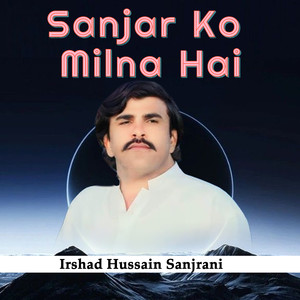 Sanjar Ko Milna Hai