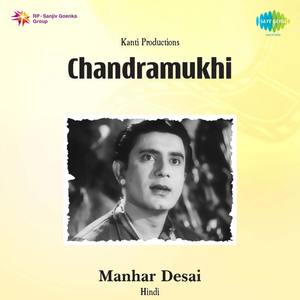 Chandramukhi (Original Motion Picture Soundtrack)