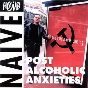 Anxiety One: Сто Градусов