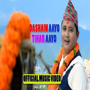 Dashain Aayo Tihar Aayo