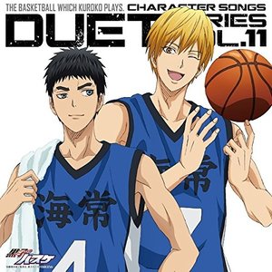 tvアニメ 黒子のバスケ キャラクターソング duet series vol 11 黑子的