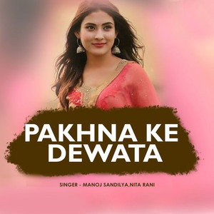 Pakhna Ke Dewata