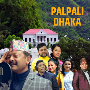 Palpali Dhaka