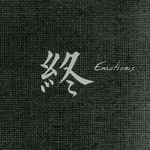 爱的招待 (Remix)封面