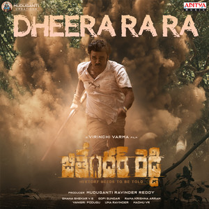 Dheera Ra Ra (From "Jithender Reddy")