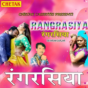 Rangrasiya