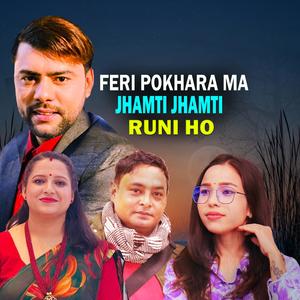Feri Pokhara Ma Jhamti Jhamti Runi Ho (feat. Kamala Pokharel, Bishnu Khatri & Sarita Sunar)