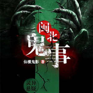 第001集 老戏台