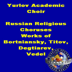 Russian Religious Choruses. Works Of Bortniansky, Titov, Degtiarev, Vedel