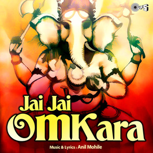 Jai Jai Om Kara