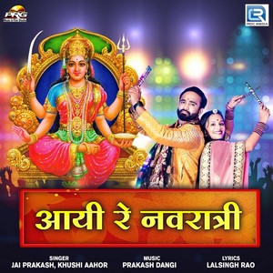 Aayi Re Navratri (Original)