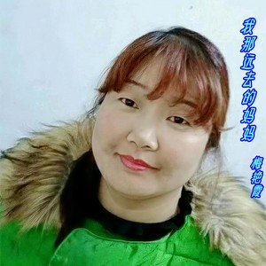 我那远去的妈妈