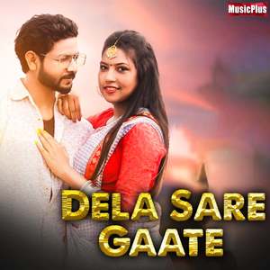 Dela Sare Gaate