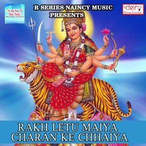 Ghare Kalasha Dharai