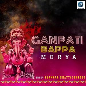Ganpati Bappa Morya