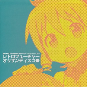 Happy Twinkling Night (Extended Mix)