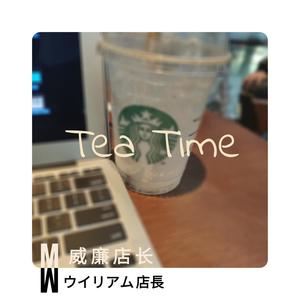 Tea Time