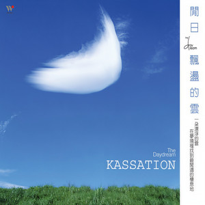 普罗旺斯清晨 (Morning of the Provence)