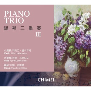 Piano Trio III