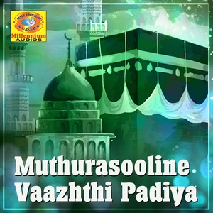 Muthurasooline Vaazhthi Padiya